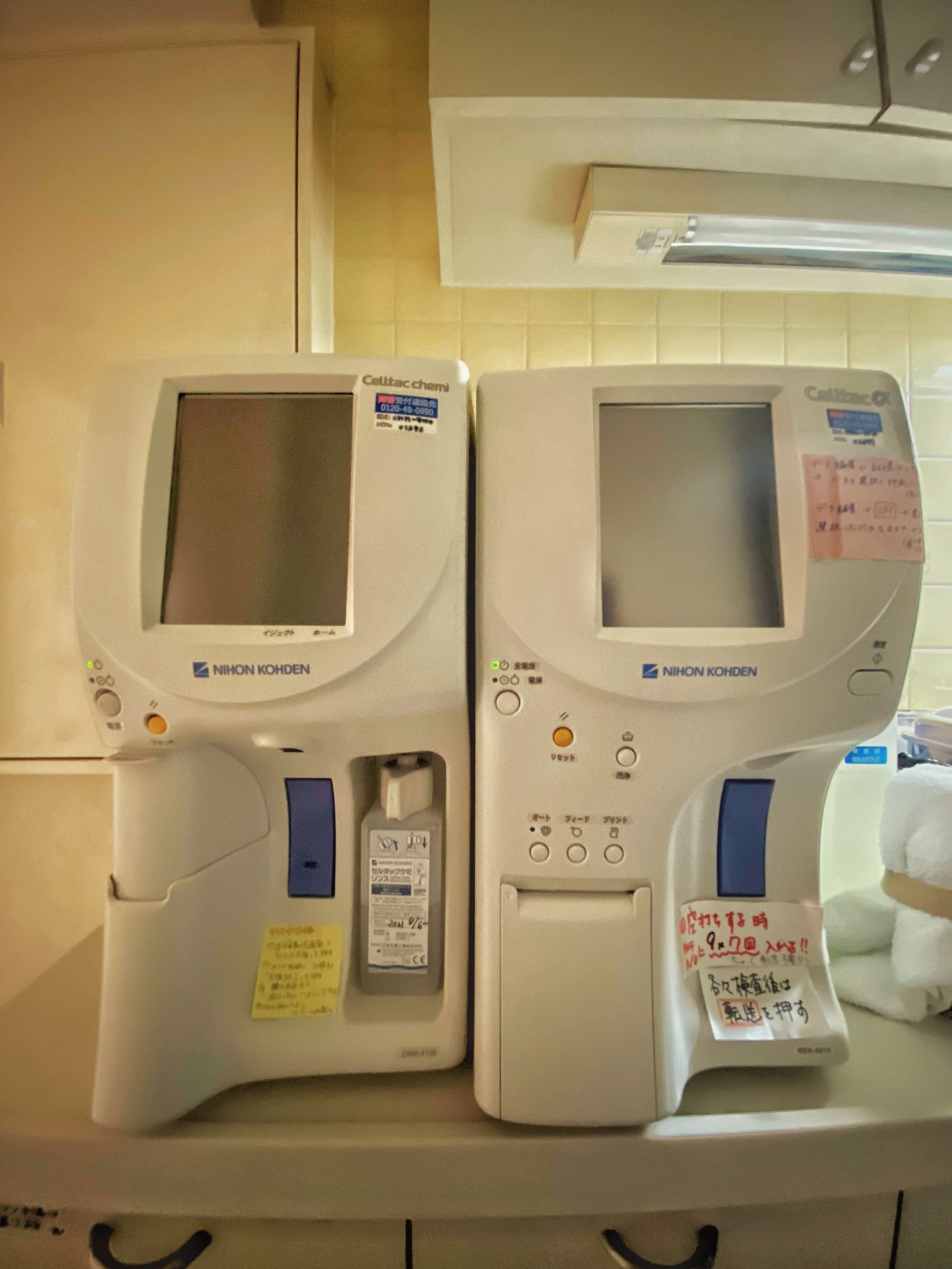 最新の検査機器です。  確実に医療の質を高めています。